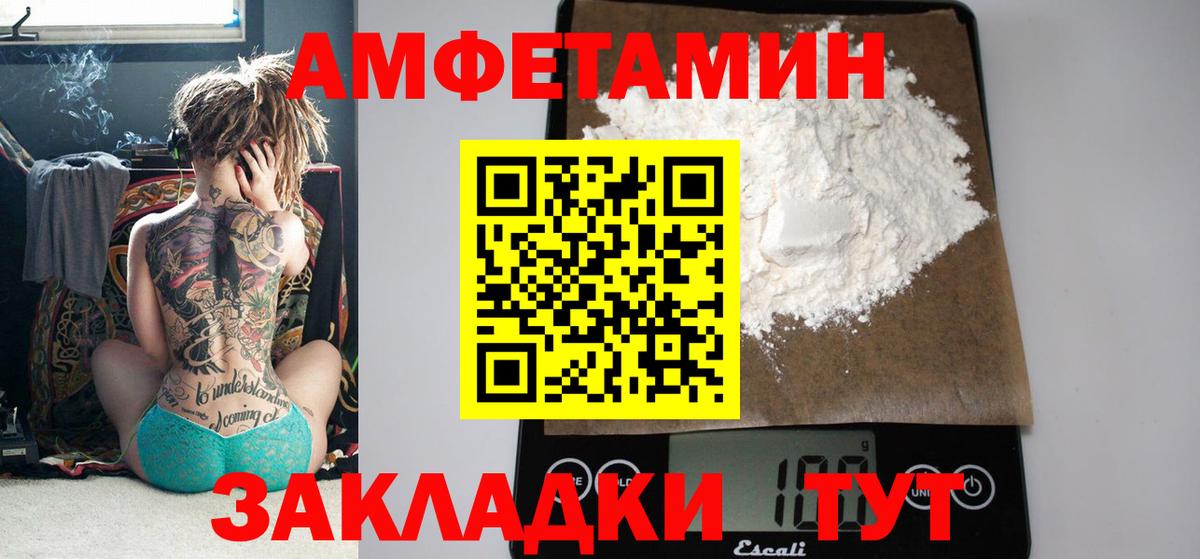 Белореченск  АМФ  Вход с VPN  АМФ Premium 