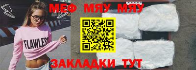 стафф Аргун