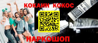 соль курить ск Гагарин