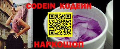 стафф Аргун