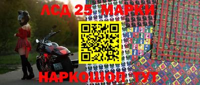 сатива Апшеронск