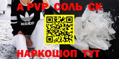 гидропоника Апрелевка