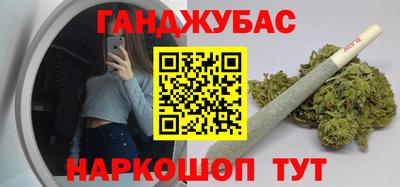 стафф Аргун