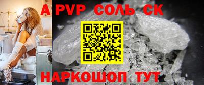 стафф Аргун
