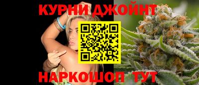 стафф Аргун
