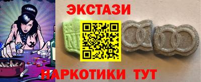 стафф Аргун