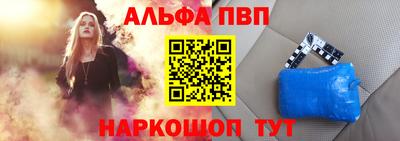 стафф Аргун
