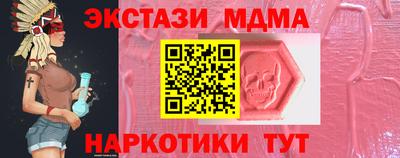 сатива Апшеронск