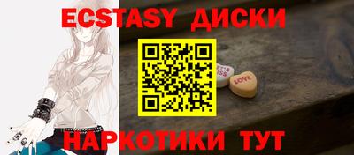 стафф Аргун