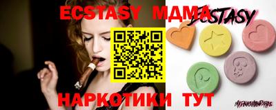 стафф Аргун