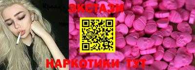 стафф Аргун