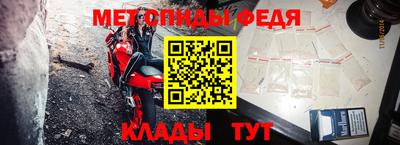 стафф Аргун