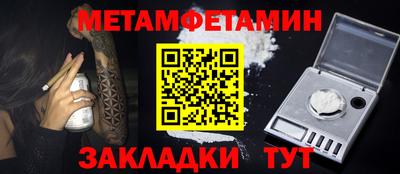 стафф Аргун