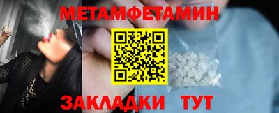 стафф Аргун