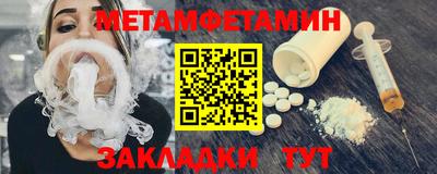 стафф Аргун
