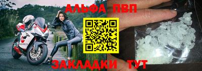 стафф Аргун