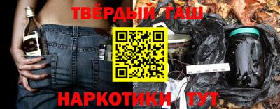 стафф Аргун