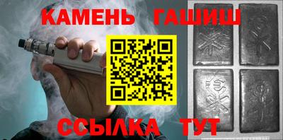стафф Аргун