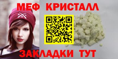 сатива Апшеронск