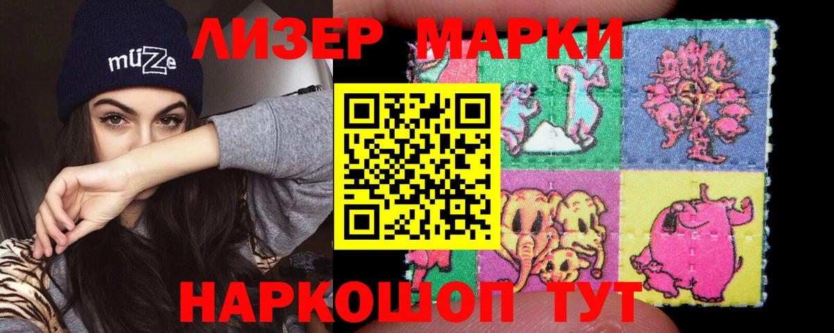 МЕФ кристаллы  МЕТ  Вход с VPN  Белореченск  Мефедрон 