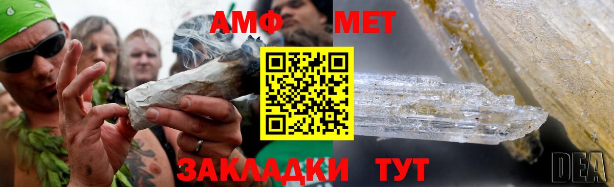 Метамфетамин Methamphetamine Белореченск