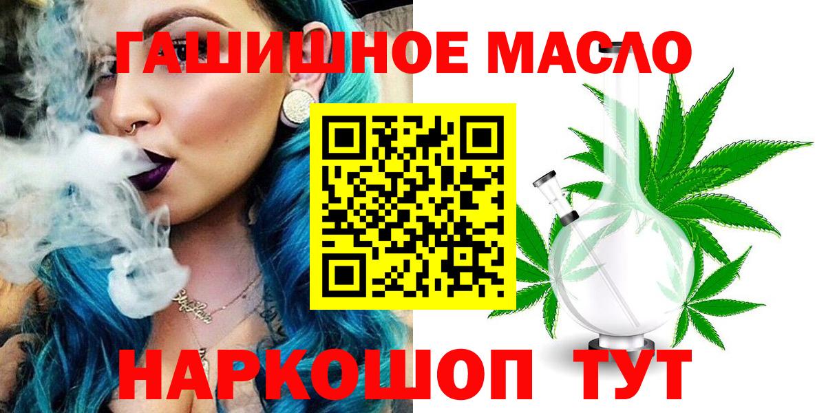 Белореченск  ТГК Wax  Вход с VPN 