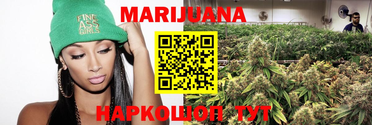 Конопля семена  Канабис конопля  Вход с VPN  Шишки марихуана White Widow  МАРИХУАНА LSD WEED  Белореченск 