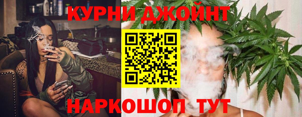 Бошки Шишки White Widow Белореченск